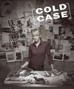 铁证悬案 第七季,真相终将大白，悬疑再掀高潮
