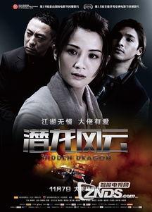 潜龙风云 大茶飯,大茶饭背后的江湖传奇