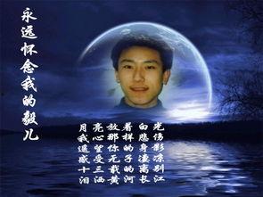 中秋夜，儿归时,儿归时——团圆温馨的温馨时光